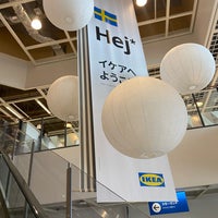 Photo taken at IKEA by Toshihiko S. on 1/13/2024