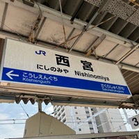 Photo taken at JR Nishinomiya Station by かっしー さ. on 5/28/2023