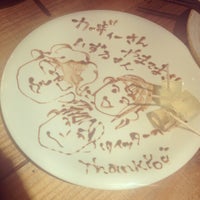 宮崎県日南市 塚田農場 新宿東南口店 Sake Bar In 西新宿