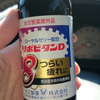 セブンイレブン 山形東原町店 山形市 山形県