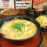 うま屋ラーメン 多治見店 Now Closed 2 Tips うま屋ラーメン 多治見店 Now Closed 2 Tips