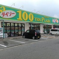 ダイソー エレナ伊万里店 伊万里市 佐賀県