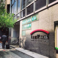 名古屋栄郵便局 中区 1 Tip 名古屋栄郵便局 中区 1 Tip