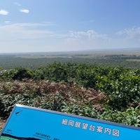 Photo taken at 釧路湿原国立公園 細岡展望台 by ゆり ま. on 9/18/2023