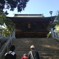 筑波山神社 3 Tips From 3916 Visitors 筑波山神社 3 Tips From 3916 Visitors