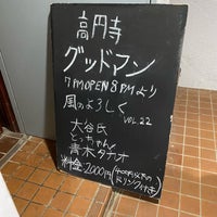 Photo taken at 高円寺GOODMAN by Yugo S. on 7/1/2023