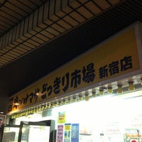 肉のハナマサ どっきり市場 新宿店 閉業 新宿区 東京都