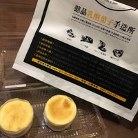 Photos At 懿品乳酪菓子手造所 漢神b3
