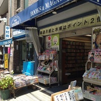 Photo taken at 往来堂書店 by Yugo S. on 6/8/2013