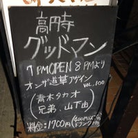 Photo taken at 高円寺GOODMAN by Yugo S. on 4/17/2014