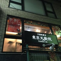 Photo taken at 天狼院書店 by Saki A. on 3/23/2018