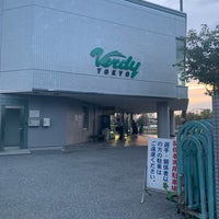 ヴェルディグラウンド 1 Tavsiye ヴェルディグラウンド 1 Tavsiye