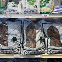 花工場 溝の口店 高津区 1 Tip From 105 Visitors