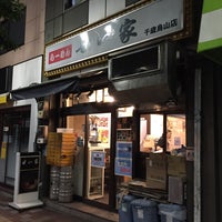 Photo taken at せい家 烏山店 by Yoshikazu K. on 6/5/2016