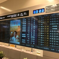 Photo taken at Arrival Lobby by Yoshikazu K. on 1/7/2018