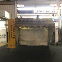 Photo taken at 烏山駅南口商店会 by Yoshikazu K. on 9/20/2017