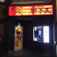 Photo taken at ライブハウス獅子王 by Yoshikazu K. on 12/2/2016