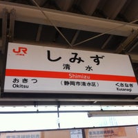 Photo taken at Shimizu Station by Samuel C. on 4/15/2013