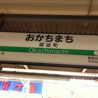 Photo taken at Okachimachi Station by Samuel C. on 4/23/2013