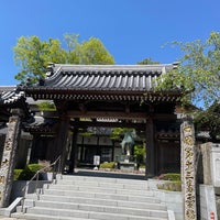 Photo taken at 大栗山 花蔵院 大日寺 (第13番札所) by Kazuyoshi F. on 4/17/2022