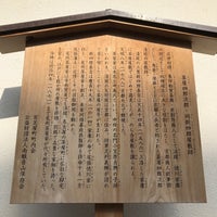 茶屋四朗次郎