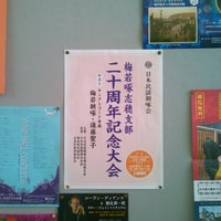 北島町立図書館 創世ホール 1 Tip 北島町立図書館 創世ホール 1 Tip