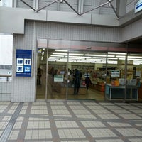 田村書店 川西店 Bookstore
