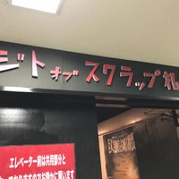 リアル脱出ゲーム 札幌店 Agora Fechado 1 Dica リアル脱出ゲーム 札幌店 Agora Fechado 1 Dica