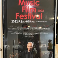 Photo taken at Kadokawa Cinema Yurakucho by 梯子/hashigo on 9/5/2022