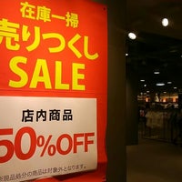 無印良品 マルイファミリー海老名 Agora Fechado 海老名 海老名市 神奈川県 無印良品 マルイファミリー海老名 Agora Fechado 海老名 海老名市 神奈川県