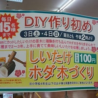 ビーバートザン 厚木店 厚木 329人の訪問者