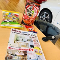 Photo taken at 愛知日産自動車 春日井インター店 by nilab on 12/25/2018