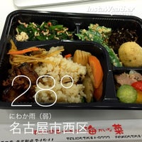 Photo taken at お惣菜 海菜 by nilab on 7/13/2016