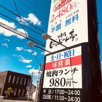 Photo taken at じゃんじゃん亭 春日井店 by nilab on 9/7/2019
