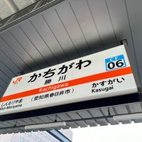 Photo taken at Kachigawa Station by nilab on 5/10/2024