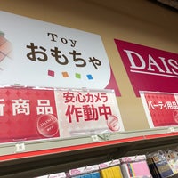 Photo taken at Daiso by nilab on 12/11/2017