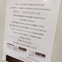 Photo taken at アピタ 小牧店 by nilab on 11/11/2018
