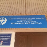 Photo taken at СПБГУСЭ (НФ) by Natali M. on 11/7/2012