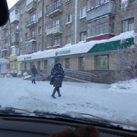 Photo taken at Сбербанк by CuteAlena on 12/12/2012