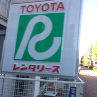 トヨタレンタカー 羽田空港店 - 1 tip de 208 visitantes