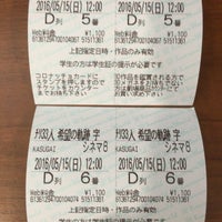 春日井コロナ シネマワールド Artik Kapali 2 Tavsiye 春日井コロナ シネマワールド Artik Kapali 2 Tavsiye