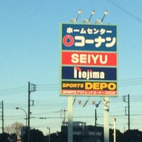 コーナン 府中四谷店 府中 府中市 東京都