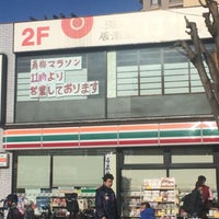 Photo taken at 7-Eleven by k-waka on 2/17/2018