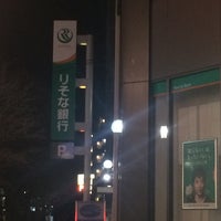 Photo taken at りそな銀行 河辺支店 by k-waka on 1/9/2018