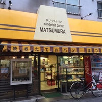 Photo taken at Sandwich Parlor Matsumura by Yanagi on 6/30/2015