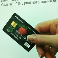 Photo taken at Приват Банк by DJOHN  COPACHEVKIY U. on 12/25/2012