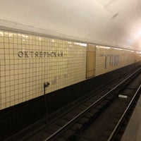 Photo taken at metro Oktyabrskaya, line 6 by Natalya L. on 1/21/2019