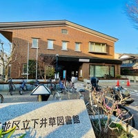 Photo taken at Shimoigusa Library by Cherry K. on 2/17/2021