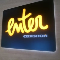 Photo taken at Enter by Тёма Т. on 9/20/2012