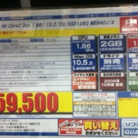 Photo taken at ソフマップ 新宿3号店 Mac&amp;amp;PC Collection by Norikazu N. on 9/23/2012